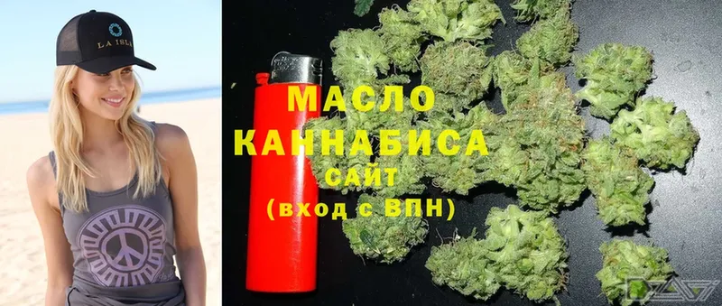 Дистиллят ТГК вейп  маркетплейс какой сайт  Киселёвск  купить наркотик 